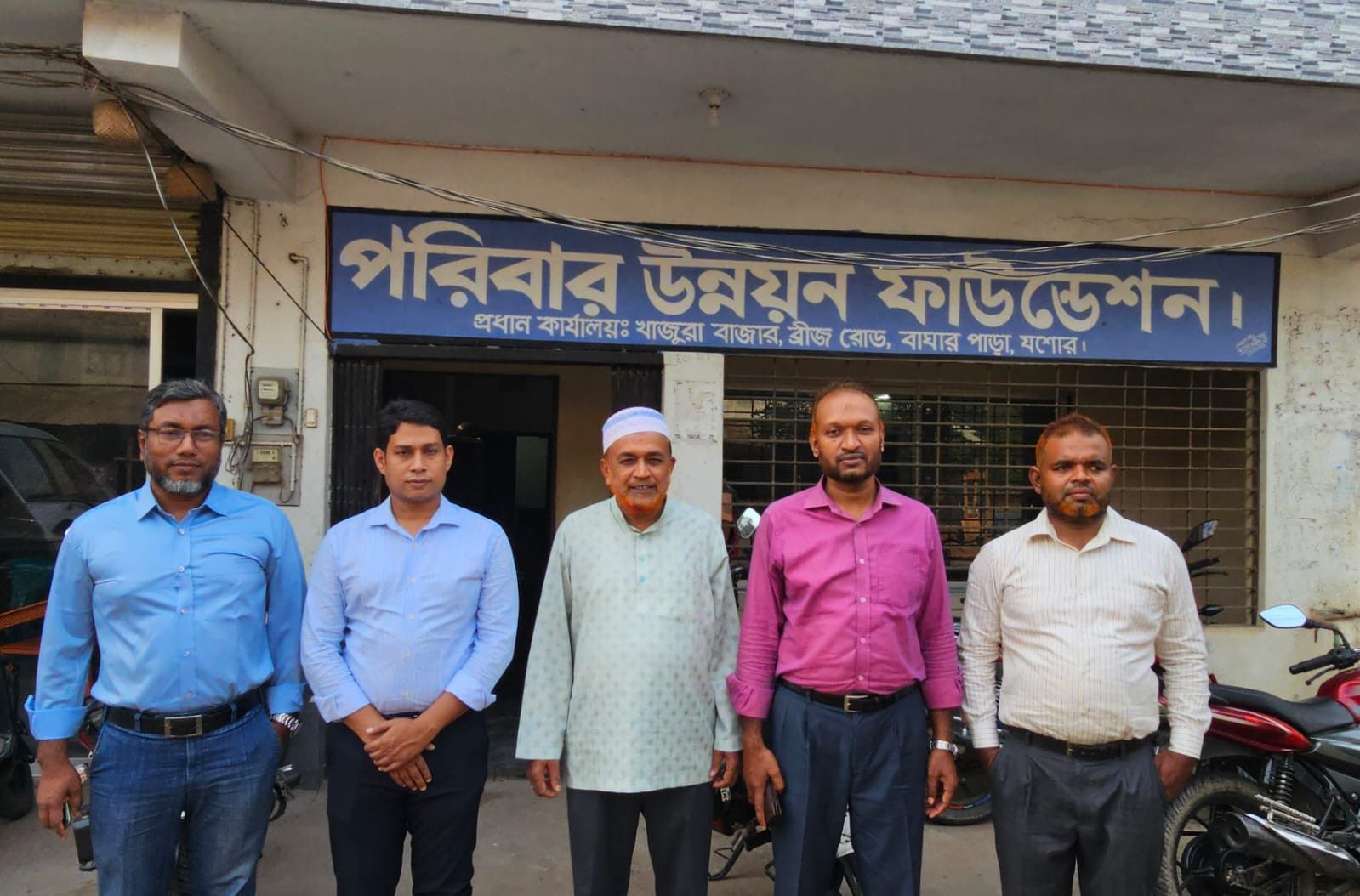 FDF branch office with staff