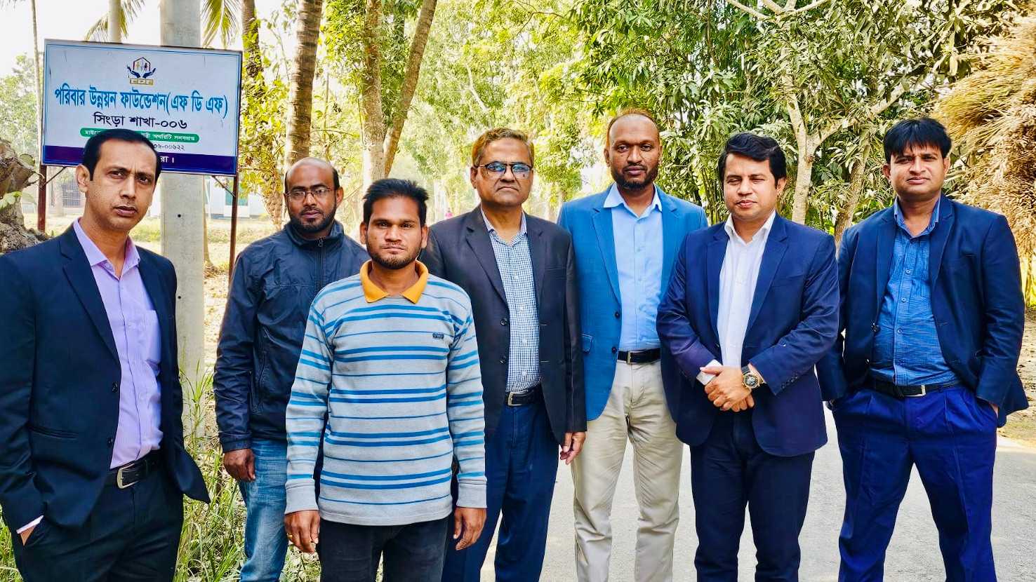 FDF team at a branch office
