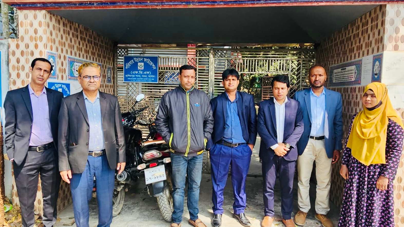 FDF branch office with staff