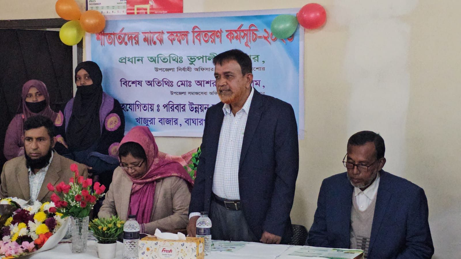 Winter blanket distribution program