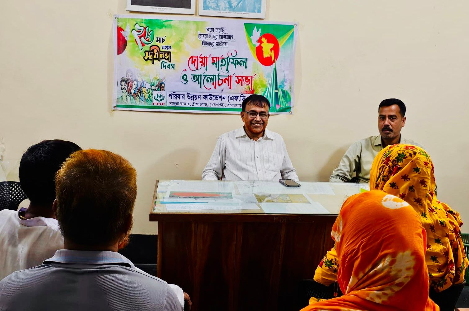 FDF program event