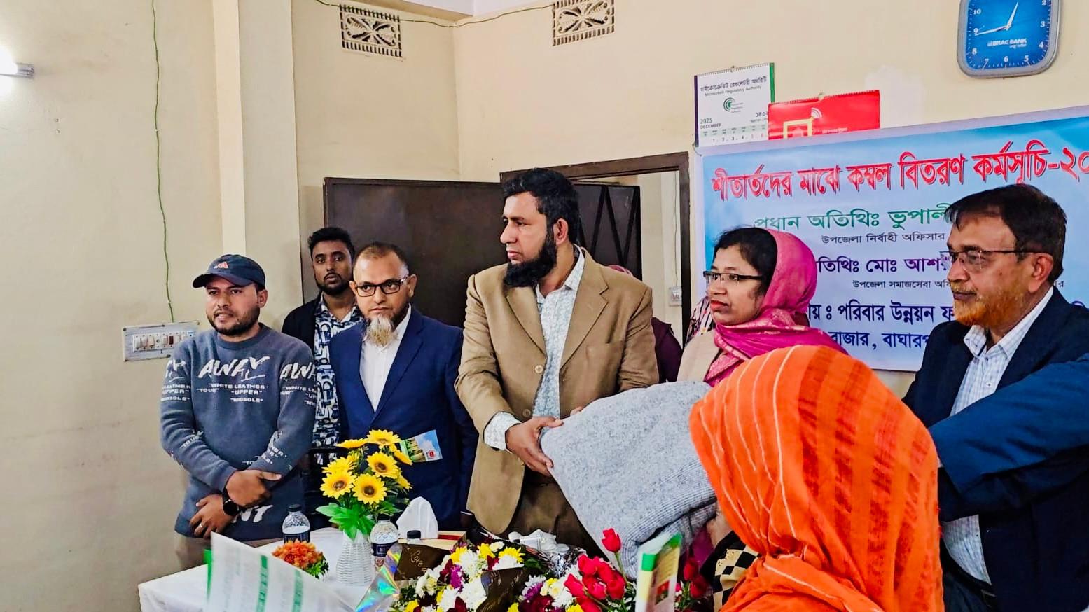 Winter blanket distribution program